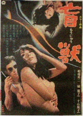 寄宿公寓完整版主视觉海报：夜色中的老式公寓楼道